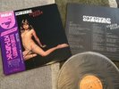 Scorpions Japan Virgin Killer With Lyrics Sheet