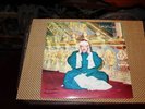Sono Cairo Religious Muslim Spiritual Prayer Record Album #1 Koran Quran Islam