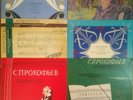 Prokofiev Complete Symphonies (1-7) Rozhdestvensky 1st Melodiya Stereo 6LP NM