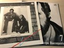 Vladimir Vysotsky Concert 7 + Vysotsky Marina Vlady Vinyl 2LP Melodiya USSR