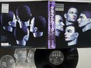 KRAFTWERK ELECTRIC CAFE EMI EMS-91205 Japan OBI PROMO VINYL LP