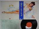 ROXY MUSIC SAME POLYDOR MPF 1129 Japan OBI VINYL LP