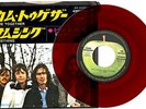 THE BEATLES - COME TOGETHER / SOMETHING- VERY RARE  JAPAN APPLE 45' Red Vinyl PS