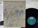 PAT METHENY REJOICING POLYDOR 25MJ 3374 Japan OBI PROMO VINYL LP