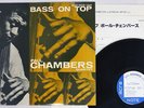 PAUL CHAMBERS BASS ON TOP BLUE NOTE BST 81569/GXF 3016 Japan VINYL LP