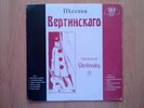 Vertinsky Alexander Songs Solo  603 USA 1960 RARE , NM