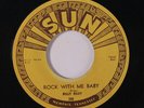 BILLY RILEY: Rock With Me Baby / Trouble Bound 45 (repro) Rockabilly