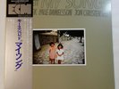 Keith Jarrett My Song ECM Records PAP-9101 ECM 1115 OBI JAPAN VINYL LP JAZZ