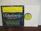 B327: Jewgenij Mravinsky Tchaikovsky Symphony No 5 DGG 138 658 STEREO NM/VG+ ED1