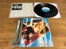 UFO,THE WILD THE WILLING AND THE INNOCENT,Vinyl LP 1981 Japanese Press,Insert,Ob