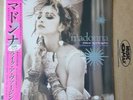MADONNA LIKE A VIRGIN &OTHER BIG HITS RSD 2016LIMITED EDITION PINK VINYL SEALED.