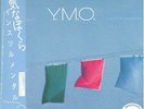 YELLOW MAGIC ORCHESTRA-NAUGHTY BOYS INSTRUMENTAL JAPAN LP Ltd/Ed H40