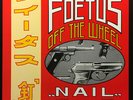 Foetus - Nail - ID34z - WOMB FIP 4 - vinyl LP - uk