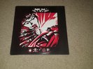 KMFDM Symbols 12