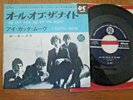 THE KINKS - ALL DAY AND ALL OF THE NIGHT -RARE JAPAN SINGLE 7