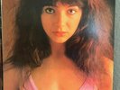 KATE BUSH - The Kick Inside (Japan Import) - 12