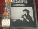 Patti Smith - Radio Ethiopia Japan LP
