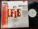 SONNY ROLLINS ALFIE IMPULSE VIM-4639 OBI STEREO W PROMO JAPAN G.FOLD LP