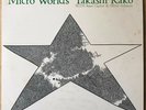 TAKASHI KAKO WITH KENT CARTER & OLIVER JOHNSON Micro Worlds JAPAN ORIG PROMO LP