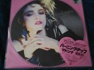Madonna First Album Reissue Picture Disc