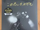 Mac Demarco Old Dog Demos Vinyl RSD Exclusive New Sealed