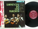 TRIO LOS PANCHOS SIMPATICOS DE LOS PANCHOS COLUMBIA SL-1034 Japan OBI LP