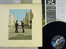 PINK FLOYD WISH YOU WERE HERE CBS/SONY SOPO 100 Japan VINYL LP