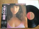 KATE BUSH - THE KICK INSIDE - UNIQUE JAPAN 12