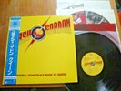 QUEEN - FLASH GORDON - OST - TOP JAPAN 12