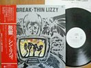 THIN LIZZY - JAILBREAK -MINTY PROMO JAPAN 12