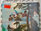 VTG1967 Buffalo Springfield Again LP ATCO Records MONO 33 226 PROMO SAMPLE COPY