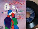 Professeur Farid El Atrache ?– ????? ??? = Yallah Sawa 45T VG/VG++ HPCL 52
