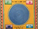 TALKING HEADS SPEAKING IN TONGUES Vinyl LP Record Winchester Press 1-23883 NM+