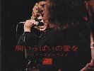 Led Zeppelin - Whole Lotta Love / Thank You / VG / 7