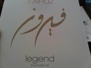 Fairuz Legend The Best Of 2 LP EMI ARABIA RAREST SEALED LEBANON LAST COPY