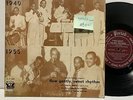 Charlie Shavers Flow Gently Sweet Rhythm Period 1113 VG++/VG Jazz 10