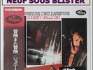 JOHNNY HALLYDAY 33T S.BLISTER - L'AVENTURE C'EST L'AVENTURE  JAPON - LIMITE RARE