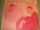 Rene Hernandez-Au Go Go Con 'El Latigo'Salsa y Guaguanco 50s Aurora LATIN Sealed