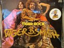 Tiger B Smith - Tiger Rock 1ST PRESS ORIGINAL GERMAN VERTIGO SWIRL psych rock