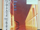 Vinyl LP Records VIJ-6356 Ron Carter - New York Slick w/OBI