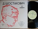DMITRY SHOSTAKOVICH Shostakovich Piano Concerto 2 GAUK MELODIYA 1st D06297 MINT