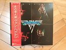 Van Halen Van Halen Hard Rock LP 33t Vinyl Japan P-10479W