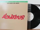 Bob Marley & the Wailers LP “Exodus”   Mobile Fidelity MFSL 1-221   NM