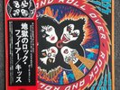 KISS JAPAN LP OBI JAPANESE ROCK AND ROLL OVER 1976 JPN