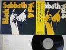 BLACK SABBATH VOL.4 VERTIGO RJ-5049 Japan OBI VINYL LP