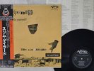 SLIM GAILLARD SMORGASBORD HELP YOURSELF CHEF VERVE 23MJ 3196 Japan OBI MONO LP