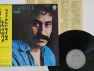 JIM CROCE LIFE AND TIMES VERTIGO RJ-5084 Japan OBI VINYL LP