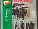 The Beatles - No.5 * Vinyl * APPLE AR-8028 * Japan mit OBI & Inserts