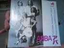 ABBA Pair of Japanese White label Spanish sung EPs