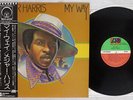 MAJOR HARRIS MY WAY ATLANTIC P-10050A Japan OBI VINYL LP